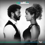 Aïcha Ben Ahmed Instagram - مسلسل النزوة(the affair) قريبا على شاهد vip #النزوة #شاهد #شاهدvip #خالد_النبوي #عائشة_بن_احمد #theaffair @khaledelnabawyofficial @shahid.vod اخراج : امير رمسيس تاليف : محمد الحاج انتاج : S productions