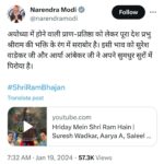 Aarya Ambekar Instagram - जय श्रीराम 🥺🚩❤️🙏🏻 🥺🥺🥺🥺🥺 As an ardent admirer of hon. Prime Minister Modiji, and his work, This post just had me in tears and how 🥺🥺🙏🏻🙏🏻❤️❤️ Never experienced this kind of extreme happiness..just unable to put it in words!!! आमचा हा खारीचा वाटा, ही सांगीतिक सेवा श्रीराम चरणी रुजू झाली🥺🙏🏻 प्रत्यक्ष श्रीरामाचा आशीर्वाद जणू आमच्या पर्यंत पोचला, अशी भावना मनात निर्माण झाली. Dear Modiji, Heartfelt gratitude, for taking notice of our small contribution towards celebrating the BIG day on 22nd Jan. Truly, no encouragement can be bigger than this. Will always try and follow your footsteps in serving the nation, through music, in my own lil way. Bowing down with utmost respect and touching your feet and seeking your blessings.😊😊🙏🏻🙏🏻@narendramodi ji🇮🇳🙏🏻