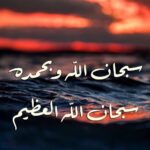 Abdel Aziz El Moslem Instagram -