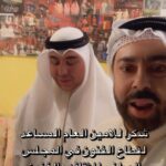 Abdel Aziz El Moslem Instagram - شكرا لزيارة الامين العام المساعد للمجلس الوطني للثقافه والفنون لقطاع الفنون الدكتور #مساعد_الزامل لعروض #مسرحية_السحر_الأسود شكرا الي #وزير_الاعلام شكرا الي #المجلس_الوطني_للثقافة_والفنون_والآداب لدعمهم وتشجيعهم للثقافه والفنون والمسرح الهادف . شكرا جمهورنا الوفي على ثقتكم الغاليه الحمد الله رب العامين وما توفيقنا الا في الله #عبدالعزيز_المسلم #وزارة_الاعلام #وزير_الاعلام#المجلس_الوطني #المجلس_الوطني_للثقافة_والفنون_والآداب #دولة_الكويت