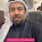 Abdel Aziz El Moslem Instagram - سأحتفل مع جمهورنا الغالي بالدوحه بأفراح الكويت في اليوم الوطني الكويتي ٢٥ فبراير لقائي معكم إن شاء الله غدا على تلفزيون قطر على الهواء مباشر الأحد مساء ٢٥ فبراير ، لنحتفل باليوم الوطني الكويتي مباشرةً من قطر العزيزه إلي الكويت الغاليه وكل مشاهدينا الكرام في مجلس التعاون الخليجي . أسأل الله الأمن والأمان والتقدم والرخاء لوطني الكويت و لسائر بلاد المسلمين ❤️ #اليوم_الوطني_الكويتي #٢٥_فيراير #قطر #الدوحه #الكويت #عبدالعزيز_المسلم
