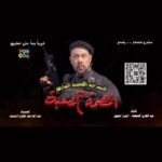 Abdel Aziz El Moslem Instagram - مسرحية المهمة الصعبة تعرض بمناسبة #اليوم_الوطني ٢٥ فبراير على تطبيق Funcom @funcomapp #مسرحية_المهمة_الصعبة #مسرحية#المهمة_الصعبة #funcom #عبدالعزيز_المسلم