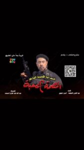 Abdel Aziz El Moslem Instagram - مسرحية المهمة الصعبة تعرض بمناسبة #اليوم_الوطني ٢٥ فبراير على تطبيق Funcom @funcomapp #مسرحية_المهمة_الصعبة #مسرحية#المهمة_الصعبة #funcom #عبدالعزيز_المسلم