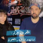 Abdel Aziz El Moslem Instagram - تعزينا القلبيه لأهلنا في #الامارات_العربية_المتحدة وللأمة الإسلامية والعربيه والعالم بفقيد الأمة الإسلامية الوالد الشيخ خليفة بن زايد نسأل الله أن يرحم الشيخ #خليفة_بن_زايد وأن يعفو عنه ويغفر له وأن يثبته عند السؤال ، وأن يوسع مدخله ويكرم نزله ، ويجعل قبره روضة من رياض الجنة عسى الله يجعله في الفردوس الأعلى ، بإذن الله تعالى . إنا لله وإنا إليه راجعون . نعلن ايقاف جميع عروض مسرحية #الطابق_الثاني لمدة ٣ ايام عروض اليوم الجمعة العرض الاول والثاني وغدا السبت العرض الأول والثاني ويوم الاحد وسيتم تواصل العلاقات العامه في #مجموعة_السلام_الاعلاميه مع جمهورنا الكريم لترتيب حجوزاتهم القادمه باقرب وقت إن شاء الله . #تعزيه #الامارات #أبوظبي #عبدالعزيز_المسلم #هدى_حسين