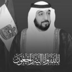 Abdel Aziz El Moslem Instagram - تعزينا لأهلنا في #الامارات_العربية_المتحدة وللأمة الإسلامية والعربيه والعالم نسأل الله أن يرحم الشيخ #خليفة_بن_زايد وأن يعفو عنه ويغفر له وأن يثبته عند السؤال ، وأن يوسع مدخله ويكرم نزله ، ويجعل قبره روضة من رياض الجنة عسى الله يجعله في الفردوس الأعلى ، بإذن الله تعالى . إنا لله وإنا إليه راجعون . #تعزيه #الامارات #أبوظبي #عبدالعزيز_المسلم