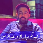 Abdel Aziz El Moslem Instagram - #عيدكم_مبارك #عساكم_من_عواده #مسرحية #الطابق_الثاني #عبدالعزيز_المسلم