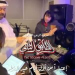 Abdel Aziz El Moslem Instagram - كواليس بروفات مسرحية #الطابق_الثاني تصوير وتوثيق اللجنه الإعلاميه #يوسف_المطيري #عبدالله_الجري ‎ تأليف وإخراج #عبدالعزيز_المسلم المخرج المنفذ #عبدالله_المسلم كلمات الأغاني الشاعر #سامي_العلي الإعداد الفني / #عبدالله_الرميان مصمم الديكور المهندس #محمد_الربيعان مساعد المخرج #محمد_المهدي والاعلاميه الفنانه #شيماء_قمبر مصمم التعبير الحركي#خالد_العبيد الأستعراض #قروب_السلام الانتاج #عبدالوهاب_اللنقاوي #ضاري_التوره مسؤول الأنتاج #صلاح_سالم تصميم صالة العرض الدكتور #محمد_دشتي رعب .. رعب .. كوميدي ‎اعتبارا من أول أيام العيد ‎على مسرح نادي القادسيه ‎للكبار فقط ‎يمنع دخول 🚫 صغار السن ‎اقل من ٨ سنوات ‎الحجز اون لاين go For Tickets ‎‏https://www.gofortickets.com/ ‎حالياً شباك الحجز مفتوح ؛ ‎على مسرح نادي القادسيه ‎من الساعه ١٠ صباحا لغايه ١٢ ليلا ‎للاستفسار 99197288 99197255 ‎تأليف وإخراج ‎#عبدالعزيز_المسلم ‎‏@azizalmesallam