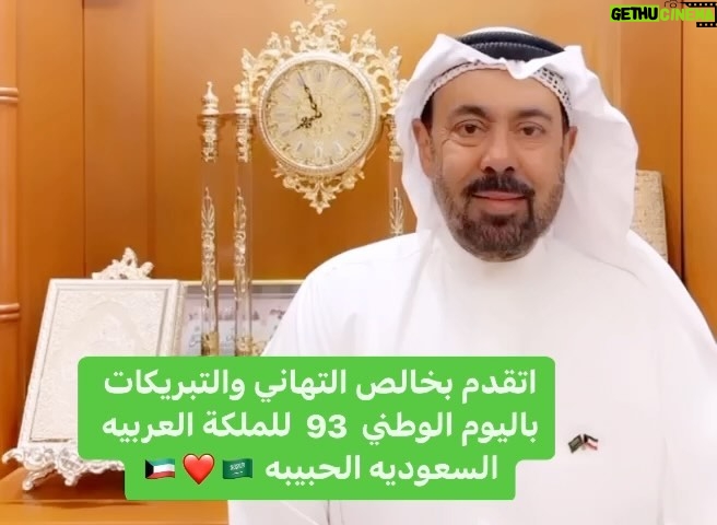 Abdel Aziz El Moslem Instagram - اتقدم بخالص التهاني والتبريكات لمقام خادم الحرمين الشريفين الملك سلمان بن عبدالعزيز حفظه الله ورعاه وولي عهده صاحب السمو الملكي الأمير محمد بن سلمان حفظه الله ورعاه والشعب السعودي الحبيب وكل أهلنا في السعوديه الغاليه حفظهم الله أسأل الله لنا ولكم الأمن والأمان والرخاء والتقدم ومزيد من الازدهار . #اليوم_الوطني_السعودي #اليوم_الوطني_السعودي_93 #خادم_الحرمين_الشريفين #ولي_العهد_محمد_بن_سلمان #الرياض #جدة #الإحساء#الشرقية #مكه_المكرمه #المدينه #المدينه_المنوره #الطايف #القصيم #الجوف #ألسعوديه #السعوديه_الرياض_الشرقية_جده_حائل_مكه_المدينه_القصيم_تبوك_ابها_الطايف_ #عبدالعزيز_المسلم