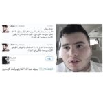 Abdullah Algafari Instagram – Mood not fine 💔 انا مدري وش دخلني