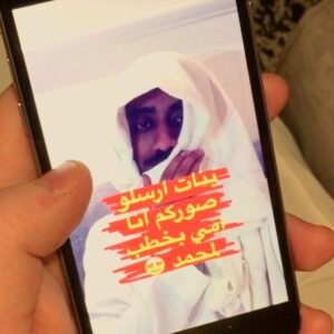 Abdullah Algafari Instagram - قلة حياء والله انا ولدي يقول كذا 😡 @warchieff
@msharymz1 وشكرا لمشاري 😂❤️ زبطنا وتعبناه