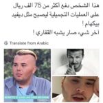 Abdullah Algafari Instagram - اه يادونيا 💔 ليه انا