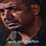 Abed Fahd Instagram -