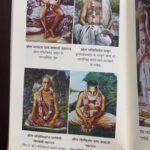 Abha Paul Instagram - Finished today shrimadabhagavadgita 🙏🏻🕉️♥️