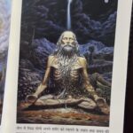Abha Paul Instagram - Finished today shrimadabhagavadgita 🙏🏻🕉️♥️