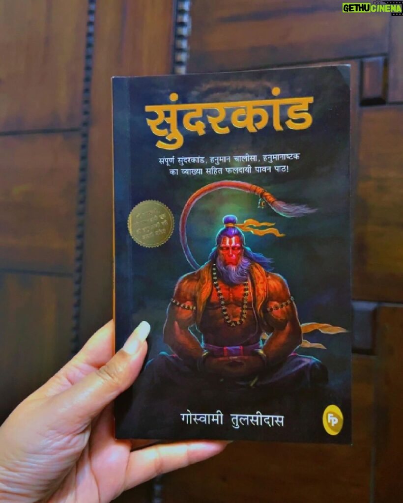 Abha Paul Instagram - Veeron ko aage badhne ka saahas, bhakton ko aastha ki deepshikha, Sundarkand se jeewan ka saar. Padhte waqt itna achha laga, mann karta hai ki kash aur bhi likha hota, toh thoda aur jaan paate Hanuman Ji ke bachpan ke bare mein. Jai Shri Ram! Jai Hanuman! 🙏✨ #jaishreeram #jaihanuman🙏