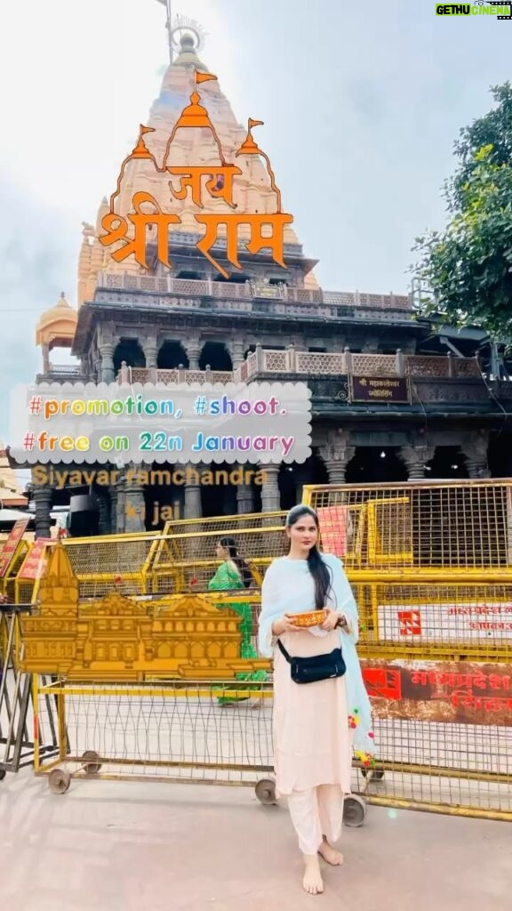 Abha Paul Instagram - Bilkul, Aabha! Chalo, thoda modify kar dete hain. 22nd January, ek aisa din jab Ayodhya me Shri Ram ka swagat ho raha hai. Isi khushi me, hum sab ne decide kiya hai ki hum bhi kuch khaas karne ki koshish karenge. Sab kuch free! Haan, aapne sahi suna, free! Promotion? Free! Shoot? Free! Kyunki hum sab chahte hain ki is din ko yaadgaar banaya jaye. Toh aaiye, humare saath judein, aur is anokhe celebration ka hissa banein. Aapko bas humein mail ya DM karna hoga. Chaliye, milte hain 22nd ko! 🚩🕉️🙏🏻♥️ #jaishreeram #ayodhyarammandir🚩 #sitaram #promotion #shoot #free