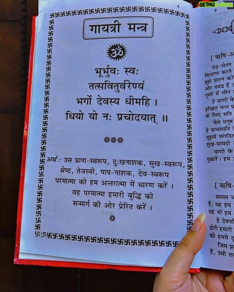 Abha Paul Instagram - आज एक खास दिन है! 8/11/23 को मैंने अथर्ववेद का अध्ययन शुरू किया था, और आज, शुभ दिन 22/1/24 को, जिस दिन हमारे राम लल्ला पधारे हैं, मैंने इसे पूरा किया है। यह वेद छोटा था, इसलिए मैंने सोचा कि इसे पहले पढ़ूं। हालांकि, यह अथर्ववेद बहुत कठिन है और मैंने इसे पढ़ा है, लेकिन मैं इसे पूरी तरह समझ नहीं पाई। फिर भी, मैं बहुत खुश हूं कि मैंने इसे पूरा किया है। 🚩🕉️🙏🏻🪔 #ved #atharvveda