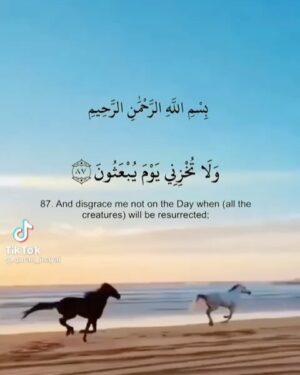 Abu Azaitar Instagram - 🤲🏼