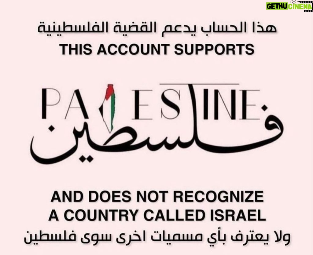Ahmad Fahmy Instagram - #فلسطين ♥