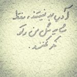 Ahmad Mehranfar Instagram -