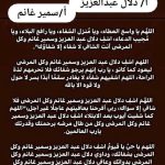 Ahmed Salah ElSaadany Instagram - امين يا رب 🙏🏼