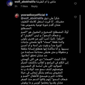 Ahmed Salah ElSaadany Instagram - God bless you and your kid ❤️❤️
@yosraellozyofficial