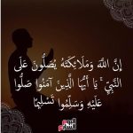Ahmed Salah ElSaadany Instagram - عليه الصلاة و السلام