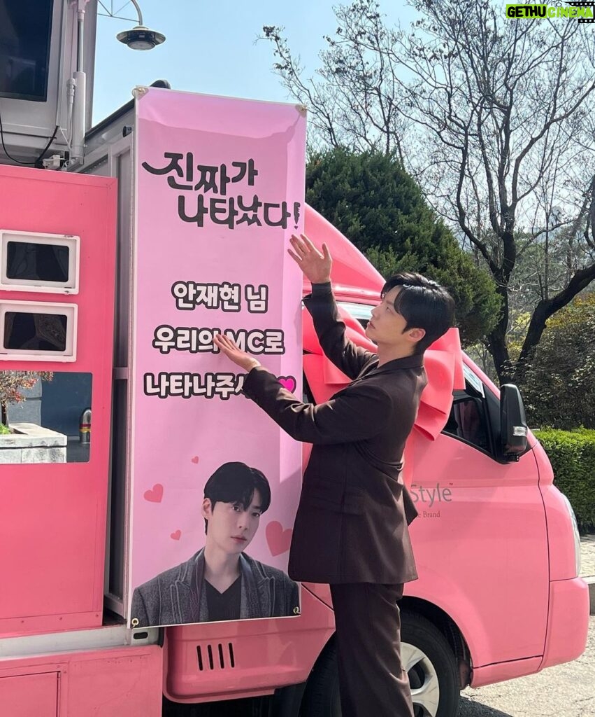 Ahn Jae-hyun Instagram - 잘 마실게요 왕왕하트! 🥰😋😚