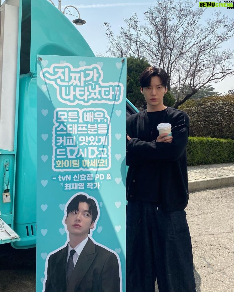 Ahn Jae-hyun Instagram - 효정누나 재영이형 잘 마실게요 왕하트!😘🥰😍