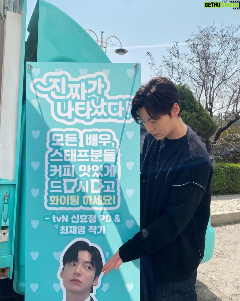 Ahn Jae-hyun Instagram - 효정누나 재영이형 잘 마실게요 왕하트!😘🥰😍