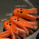 Aimyon Instagram - 【お知らせ】 ・第74回 紅白歌合戦よろしくお願いします ・紅組 ・今年もありがとう ・そしていつもありがとう ・シャキッと背筋が伸びた ・楽しんで頂けるよう精一杯歌う ・「あのね」配信スタートしました ・6分47秒 ・CDは12月6日にリリースだ ・みんなの感想見てます ・トットちゃんの主題歌 ・冬服無いねんけどって毎年言ってる ・チャリ漕ぐの楽しい ・安全運転 ・進撃の巨人アニメ観始めた ・心臓を捧げよ