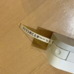 Aimyon Instagram -