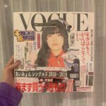 Aimyon Instagram - とんださんがサプライズで、 2016〜2018のシングルコレクションを アナログで作ってくれた。 嬉しすぎて転げた。大好き...。 宝物...。げんきでたーーー。 A-side 1.生きていたんだよな 2.愛を伝えたいだとか 3.君はロックを聴かない B-side 1.満月の夜なら 2.マリーゴールド 3.今夜このまま