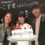 Aimyon Instagram - 主題歌を担当させて頂きました、 ドラマ「 Heaven?~ご苦楽レストラン~ 」 最終回でした。 『真夏の夜の匂いがする』を生んでくれた作品です。 本当にありがとうございました！ またいつか皆さんに会いたいです。 これは諦観の笑みではない写真( ◠‿◠ )