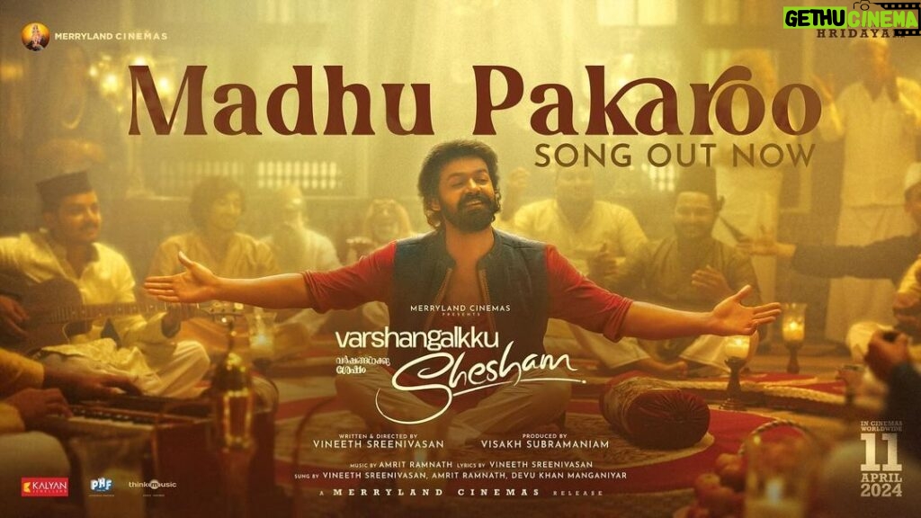 Aju Varghese Instagram - The first video song “Madhu Pakaroo” of our film #varshangalkkushesham is out now 🎵🎊