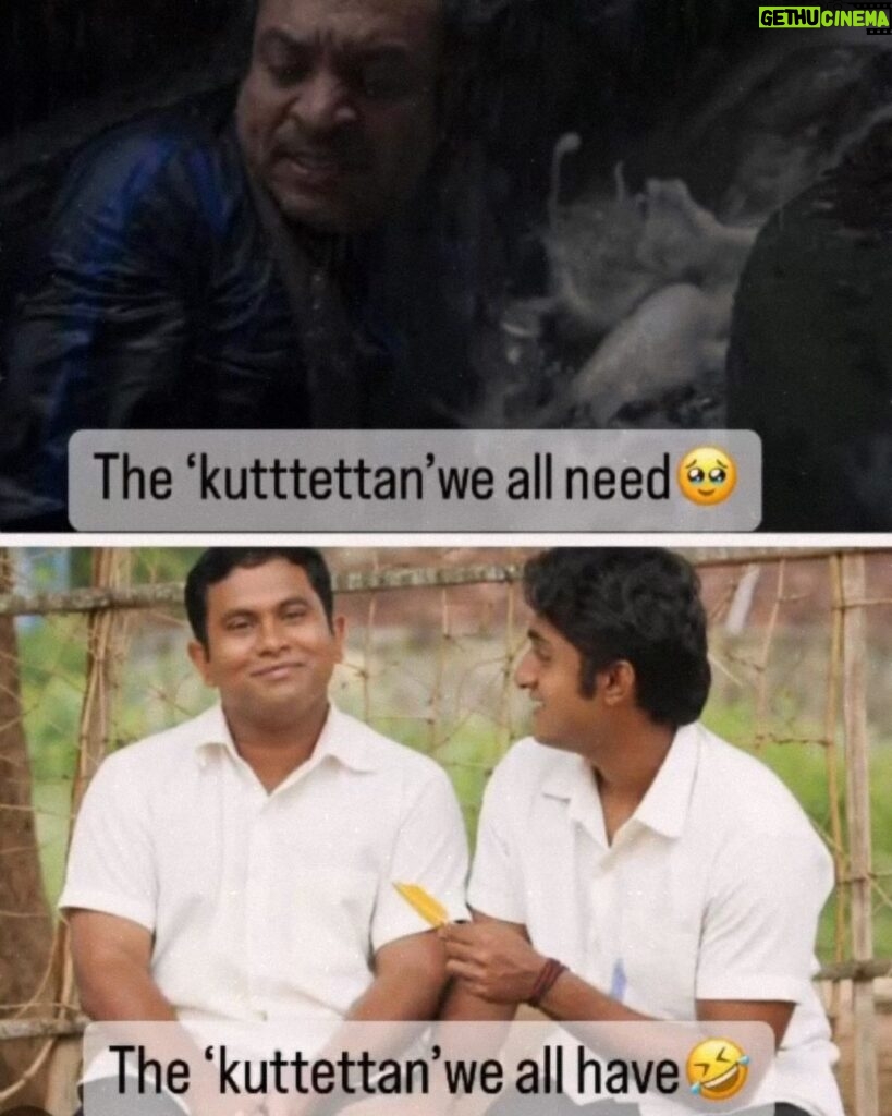 Aju Varghese Instagram - Even “kuttettan” below wants a “Kuttetan” above ♥ @soubinshahir #meme by @hasbeenc