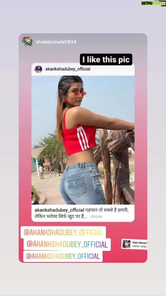 Akanksha Dubey Instagram -