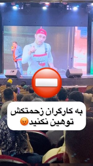 Akbar Eghbali Instagram - کیا با من موافقن؟

#کارگر #ایران #تهران #اکبراقبالی #مرد