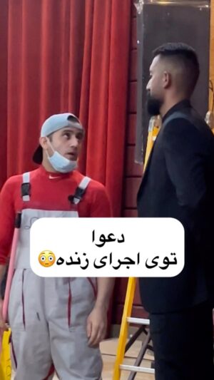 Akbar Eghbali Instagram - به نظر شما خوب ادبش کردم😂😂

#ایران #مشهد #اکبر_اقبالی #خنده