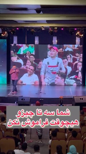 Akbar Eghbali Instagram - کیا با من همنظر هستن؟

#گیاهخواری #ایران #خندهدارترین #فان #اکبر_اقبالی