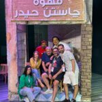 Akram Hosni Instagram - من أول يوم بروڤه "حتي لا يطير الدكان" علي المسرح العربي جده سيتي ووك ونورتنا الفنانه اللذيذة فاطمه البناوي ❤️ Jeddah Walk