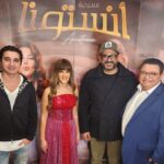 Akram Hosni Instagram - أنستونا.. عوده قوية لمسرح القطاع الخاص اللي كان واحشنا 🎭 مبروك لكل صناع هذا العمل المحترم.. انا انبسط جدا ❤️ @bfouadofficial طبعا انت كنت مشغول مش فاضي تتصور معايا