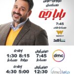 Akram Hosni Instagram - بسم الله
