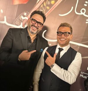 Akram Hosni Instagram - من حفل تكريم الفنان الكبير هاني شنودة..
"ذكريات" 
  ليلة غنائية وموسيقية تجمع كبار نجوم العالم  العربي 🎶 

  شكرا معالي المستشار تركي آل الشيخ علي الدعم الفني المستمر والدعوه الكريمه 🙏🏽
‏@turkialalshik