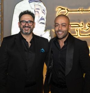 Akram Hosni Instagram - من حفل تكريم الفنان الكبير هاني شنودة..
"ذكريات" 
  ليلة غنائية وموسيقية تجمع كبار نجوم العالم  العربي 🎶 

  شكرا معالي المستشار تركي آل الشيخ علي الدعم الفني المستمر والدعوه الكريمه 🙏🏽
‏@turkialalshik