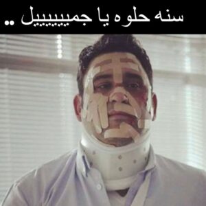 Akram Hosni Instagram - بشكر كل الناس اللي بعتتلي في عيد ميلادي و بقولهم لولاكم مكنتش وصلت للي انا فيه ده ..