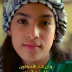 Akram Hosni Instagram - ان شاء الله باقون 🇵🇸