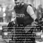 Akram Hosni Instagram - لَيْسَ لَهَا مِن دُونِ اللَّهِ كَاشِفَةٌ.