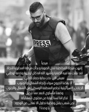 Akram Hosni Instagram - لَيْسَ لَهَا مِن دُونِ اللَّهِ كَاشِفَةٌ.