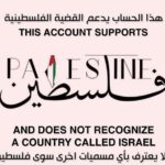 Akram Hosni Instagram – 🕊️🇵🇸❤️
#فلسطين 
#freepalestine